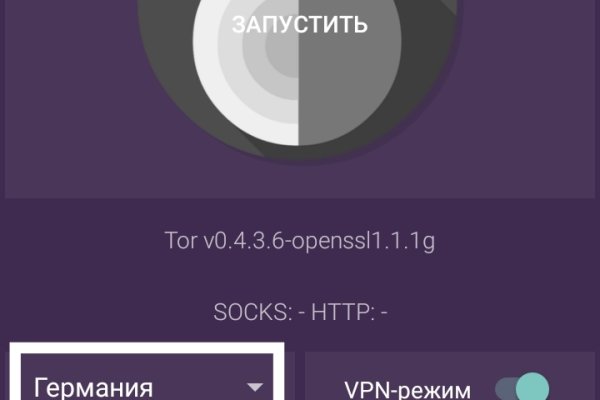 Кракен ссылка на тор официальная