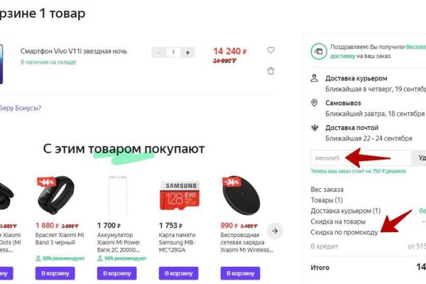 Кракен даркнет вход