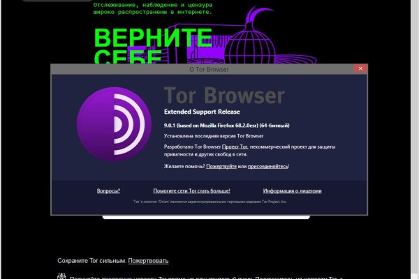 Найдется все кракен