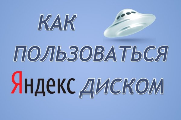 Кракен шоп зеркало