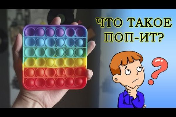 Как зайти на кракен kraken014 com