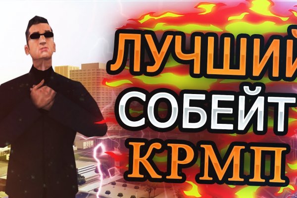 Что такое кракен в даркнете