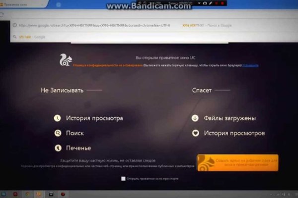 Кракен kr2web in