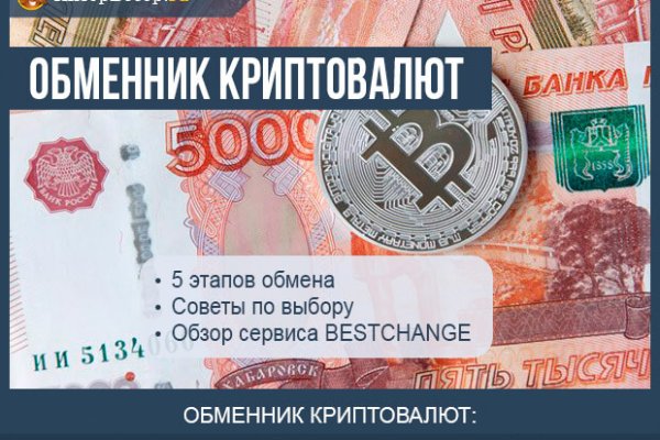 Что продает маркетплейс кракен