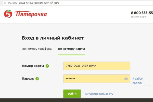 Кракен не работает сегодня