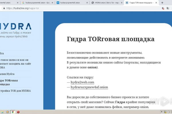 Кракен наркологический