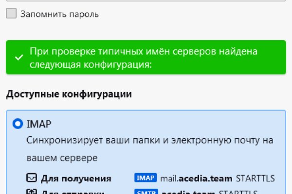 Зеркало kraken тор ссылка рабочее