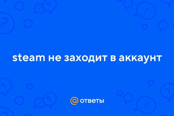 Новый адрес кракен