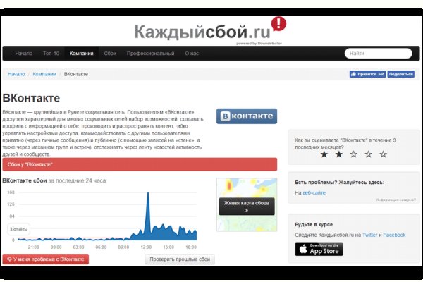 Кракен даркмаркет плейс официальный сайт