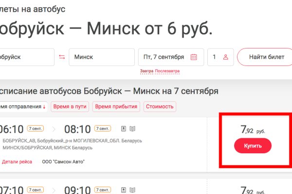 Кракен сообщество