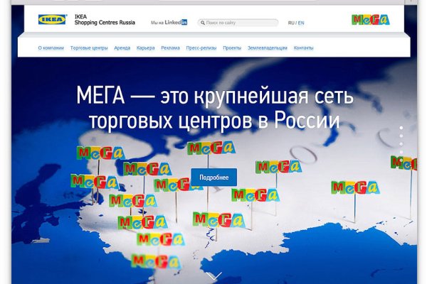 Кракен почему пользователь не найден