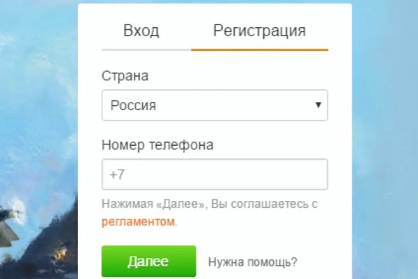 Кракен маркет это