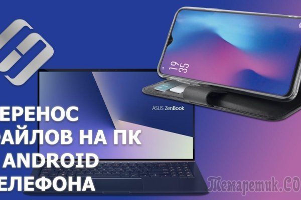 Кракен 05
