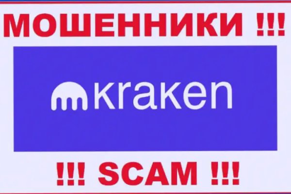 Маркетплейс кракен kraken