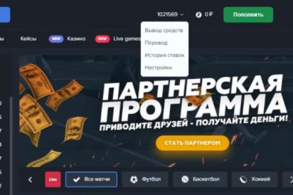 Кракен сбой