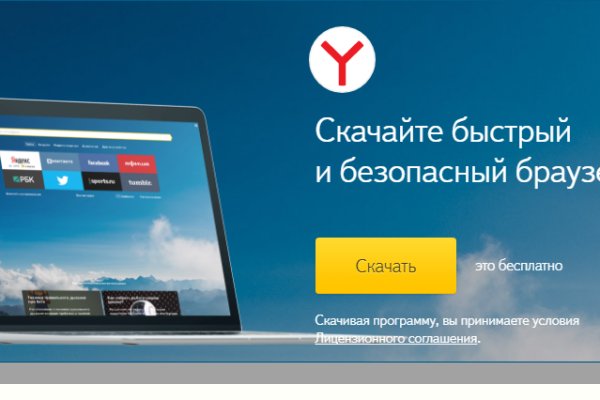 Ссылка кракен vtor run