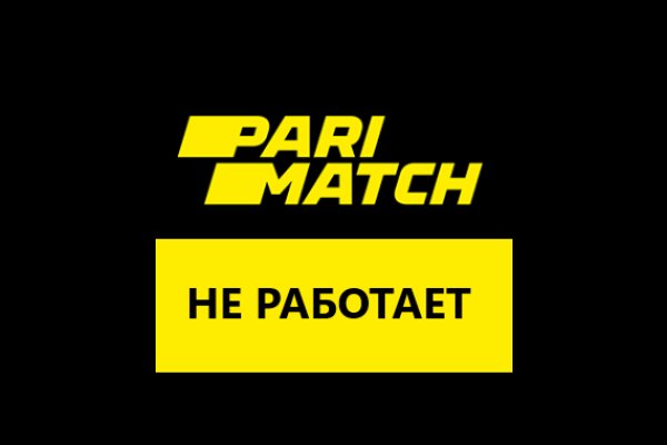 Как найти сайт кракен