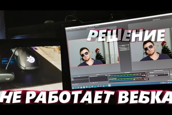 Кракен площадка kr2web in
