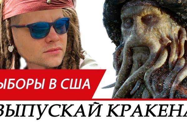 Сайт kraken зеркала