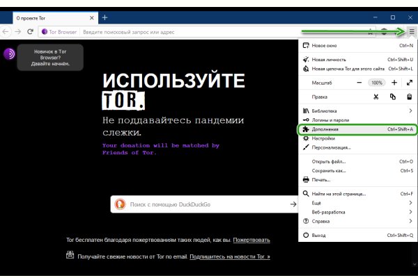 Полезные сайты тор