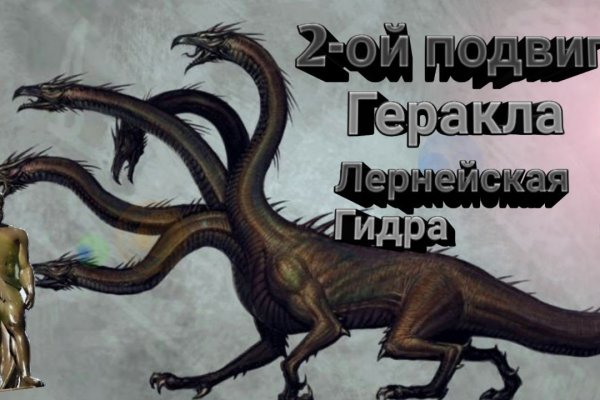 Кракен оф