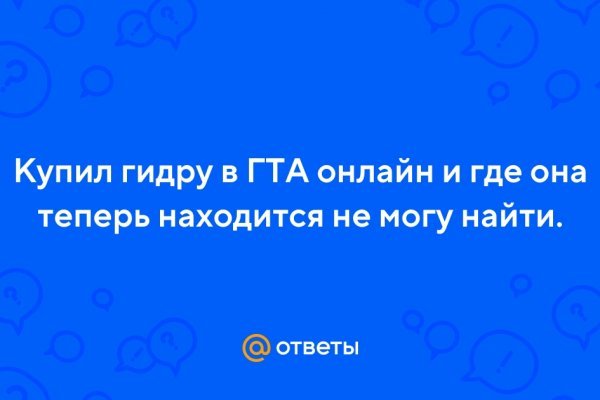 Почему не работает кракен kr2web in