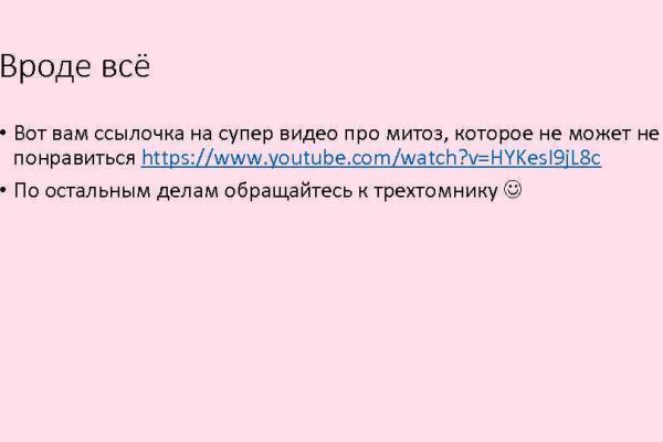 Кракен продажа наркотиков