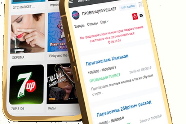 Darknet ссылки