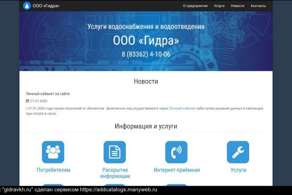 Кракен 2krn