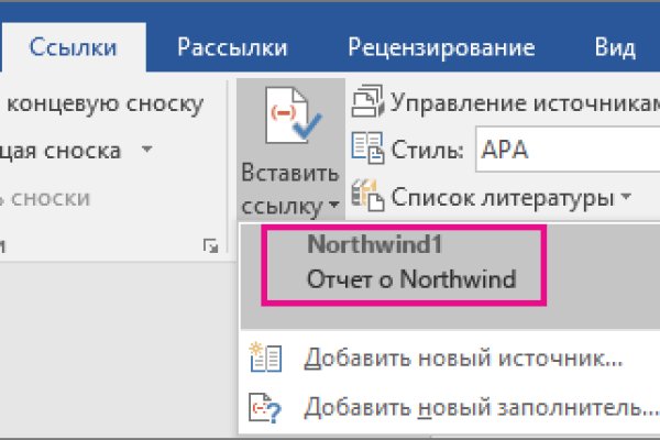 Кракен тор текст