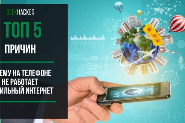 Где найти рабочую ссылку кракен