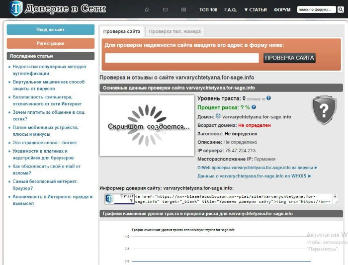 Кракен площадка