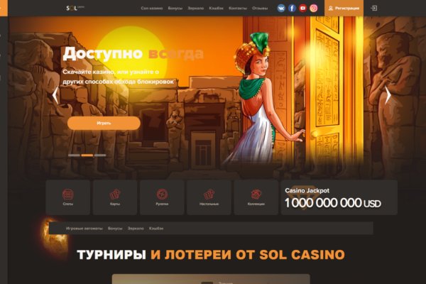 Как пополнить кракен