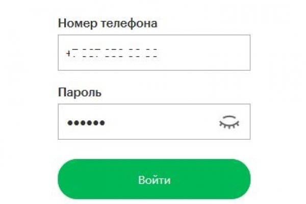 Кракен без впн