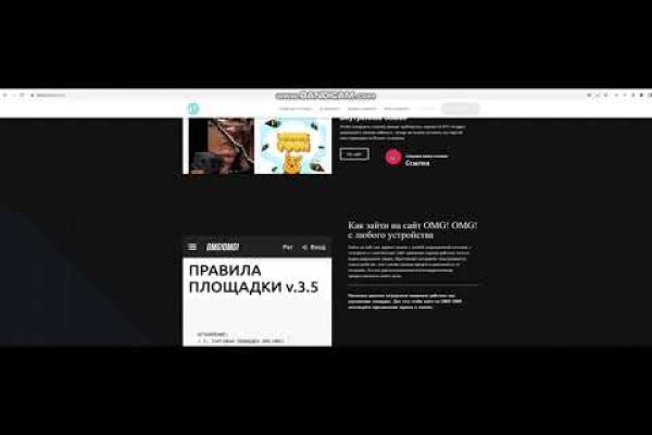 Сайт kraken зеркала