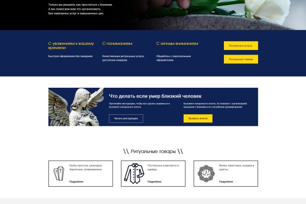 Кракен онион kraken014 com