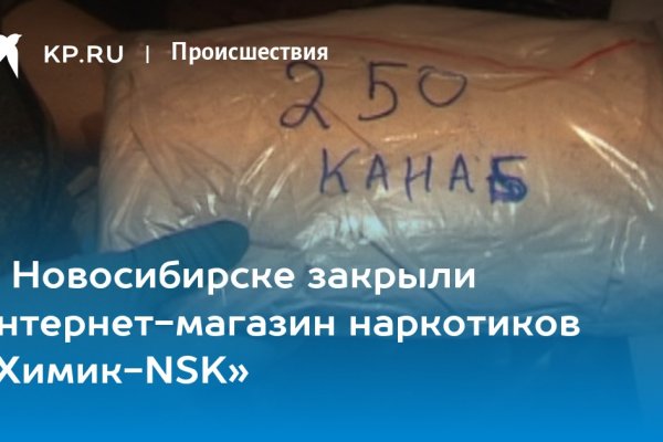 Что с кракеном сайт на сегодня