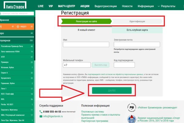 Ссылка адрес на кракен тор