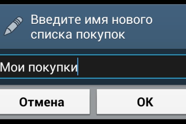 Взломали кракен аунтификатор