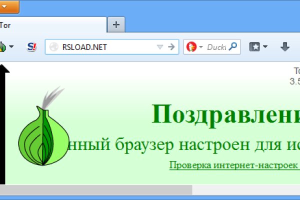Зайти на кракен рабочее зеркало