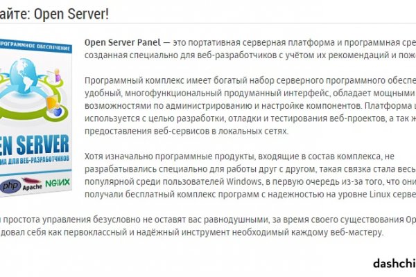Как регистрироваться и заходить на кракен даркнет