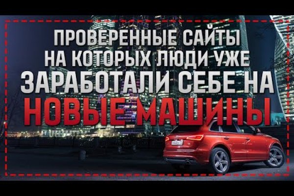 Проблемы со входом на кракен