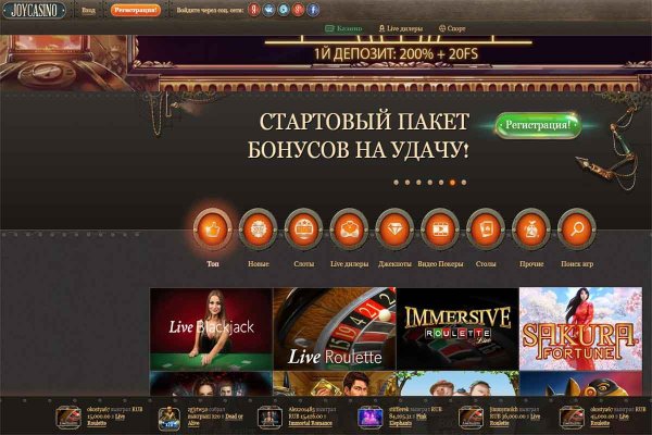 Кракен ссылка в тор