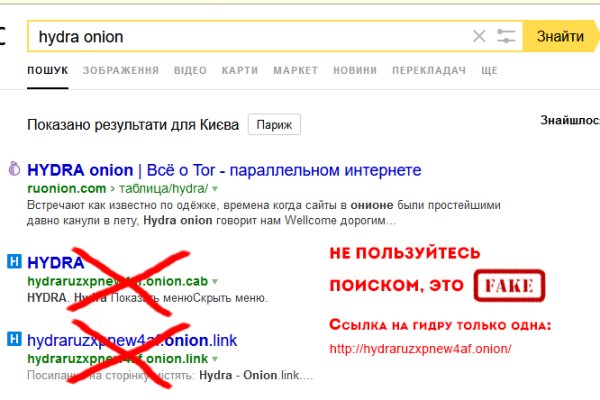 Кракен сайт работает