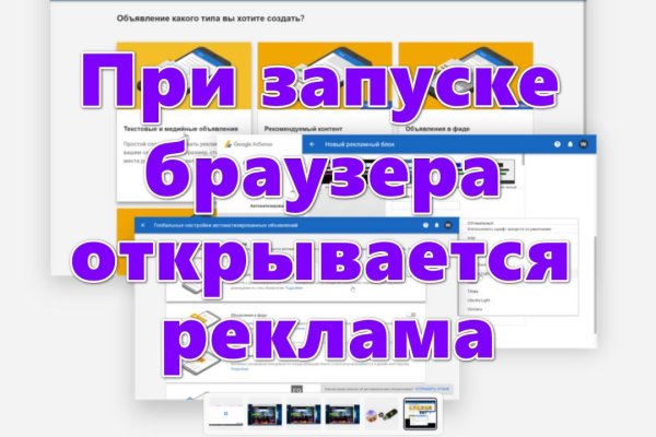 Кракен официальный сайт