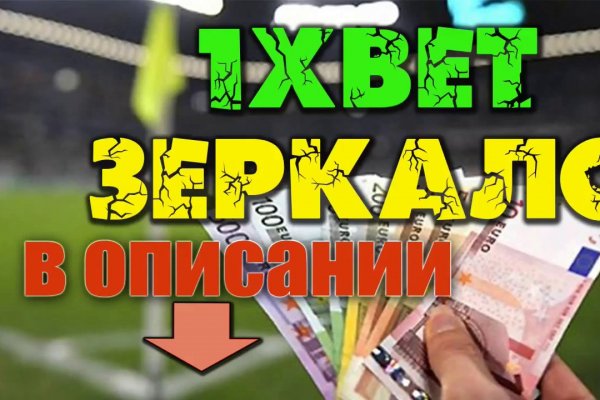 Кракен сайт kr2web in зеркало рабочее