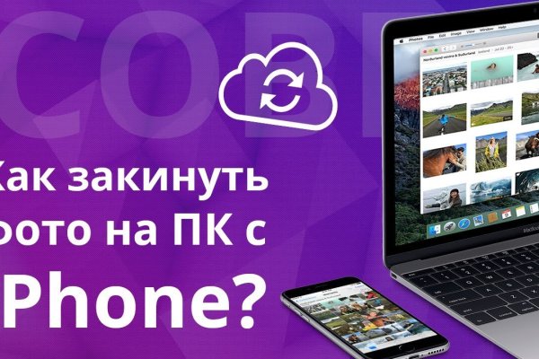 Кракен черный сайт