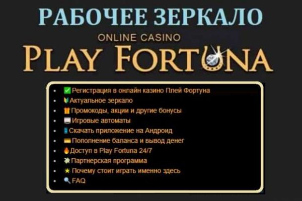 Кракен даркнет зайти