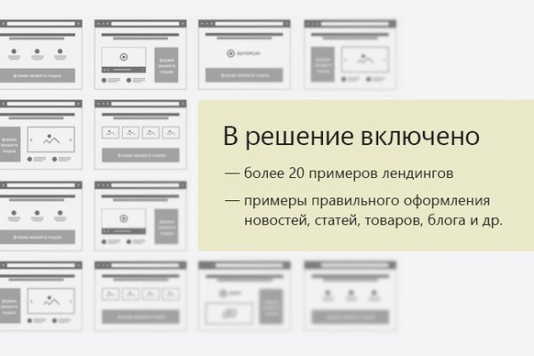 Вход кракен