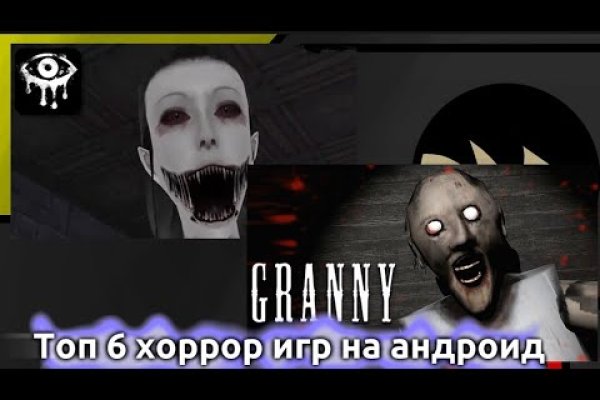 Сайт кракен войти